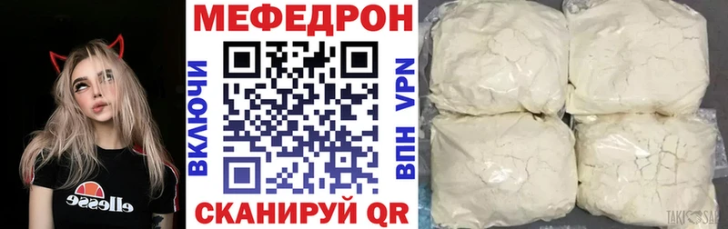 ГАШИШ Приволжский