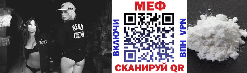 Хочу наркоту Приволжский Метамфетамин Меф мяу мяу блэк спрут сайт ГАШ Конопля АМФЕТАМИН А ПВП