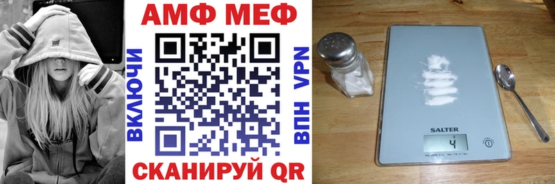 Amphetamine VHQ  МЕГА ТОР  Приволжский 