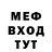 Метамфетамин кристалл Staf S