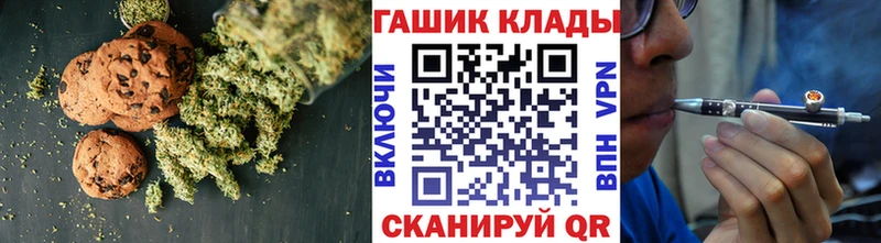 купить наркотики цена  OMG сайт  Cannafood конопля  Приволжский 