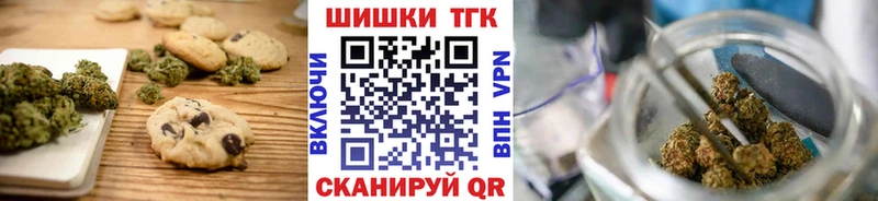 Canna-Cookies конопля Приволжский