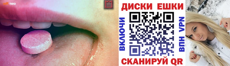 ЭКСТАЗИ Philipp Plein  где найти   omg ONION  Приволжский 