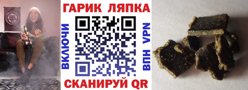 дарнет шоп  Приволжский  мориарти Telegram  Гашиш убойный 