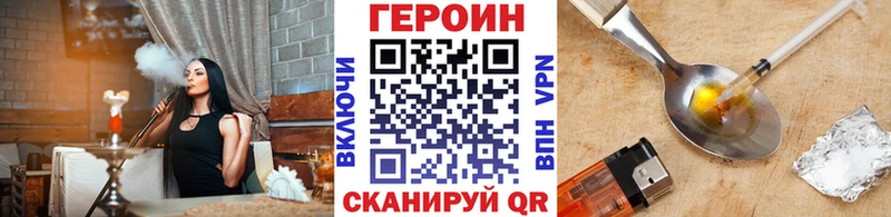 Героин афганец Приволжский