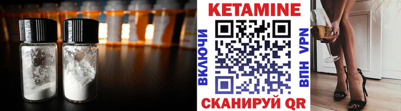 где купить наркоту  Приволжский  ОМГ ОМГ ссылки  Кетамин ketamine 