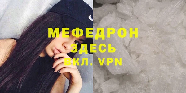 мяу мяу мука Алексеевка