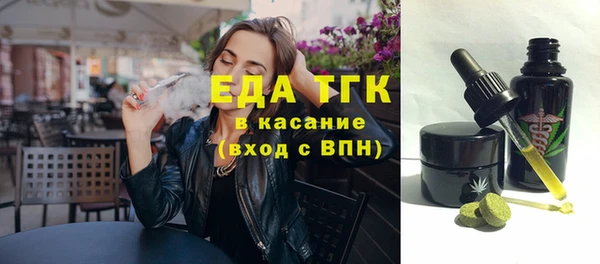 mdpv Абаза