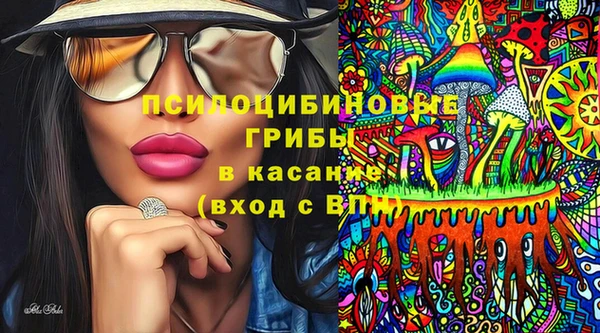 альфа пвп VHQ Абинск