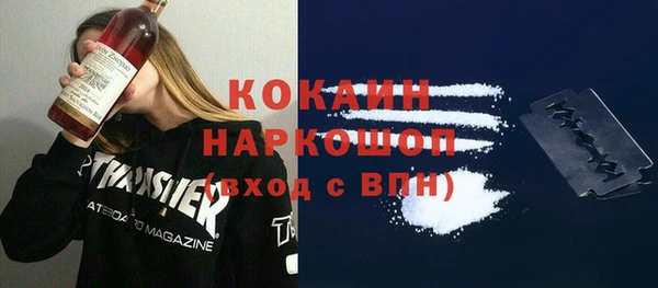 mdpv Абаза