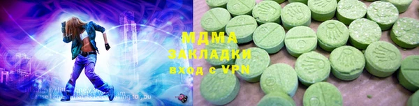 mdpv Абаза