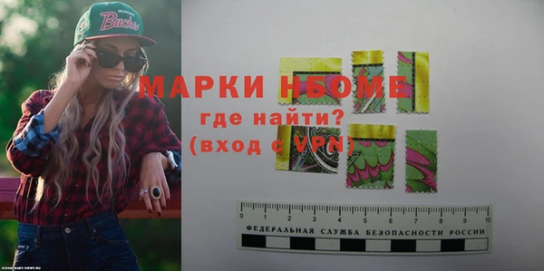 mdpv Абаза