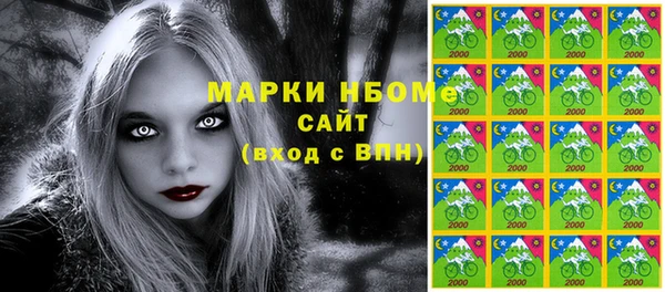 альфа пвп VHQ Абинск