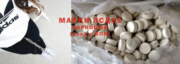 экстази Аксай