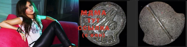 альфа пвп VHQ Абинск