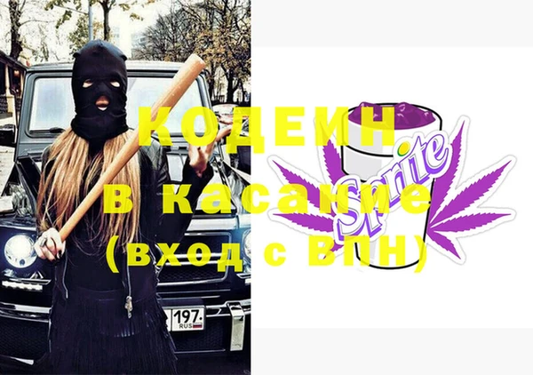 альфа пвп VHQ Абинск