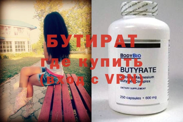 альфа пвп VHQ Абинск