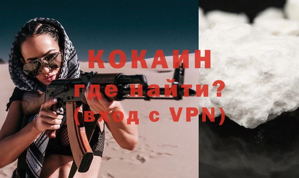 альфа пвп VHQ Абинск