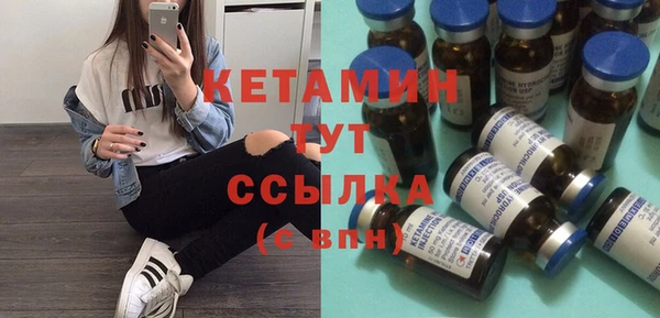 альфа пвп VHQ Абинск
