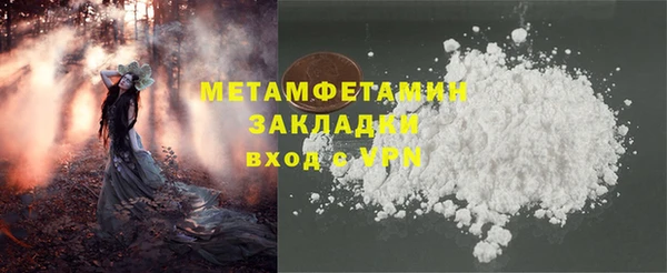 СК Абдулино