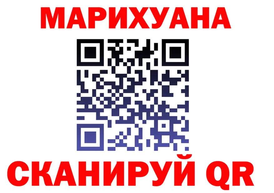МАРИХУАНА THC 21% как зайти площадка OMG Приволжский