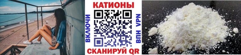 OMG рабочий сайт Приволжский нарко площадка как зайти МЕФ мяу мяу
