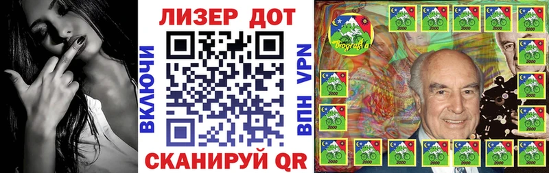 omg зеркало  купить наркоту  Приволжский  Марки N-bome 1,5мг 