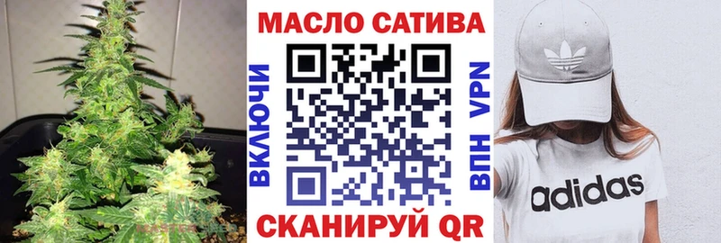 Дистиллят ТГК вейп Приволжский